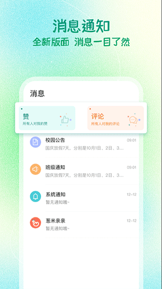 截图5